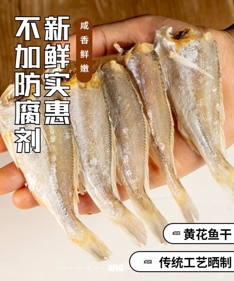 大量批发白古鱼质量好价格优！品质有保障欢迎客户选购