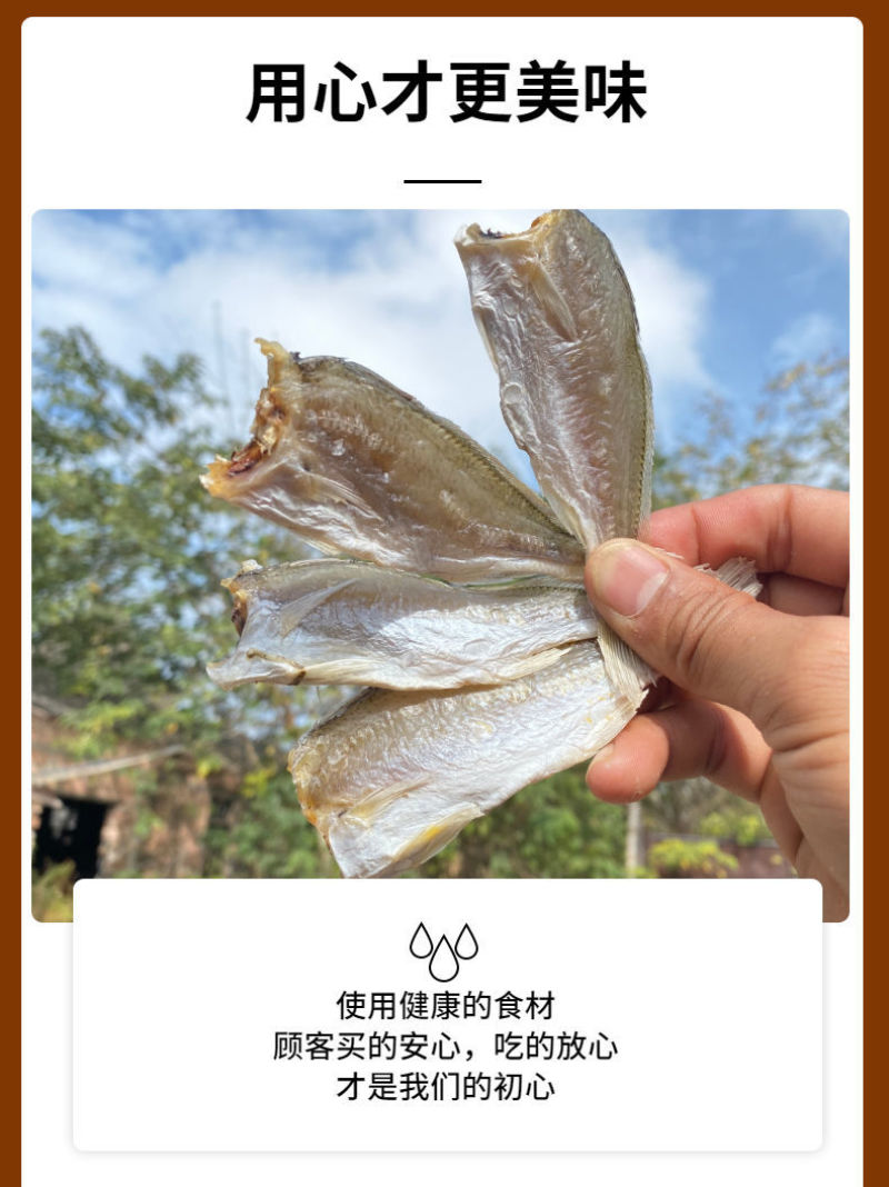 大量批发白古鱼质量好价格优！品质有保障欢迎客户选购