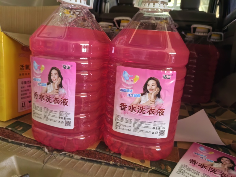20斤大桶香水洗衣液家庭装太好用了