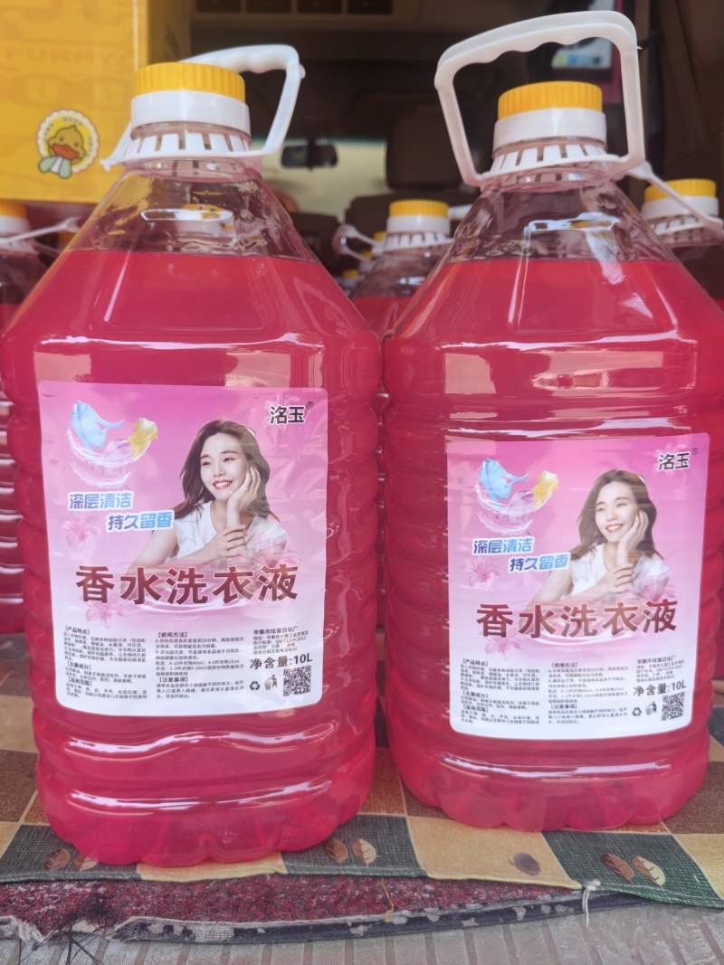 20斤大桶香水洗衣液家庭装太好用了