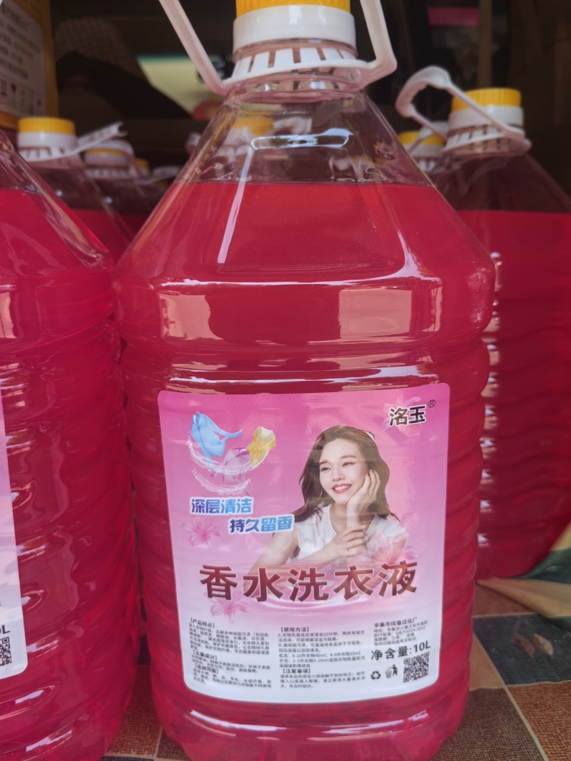 20斤大桶香水洗衣液家庭装太好用了