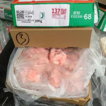 68胸口油质量价格合适需要的老板联系