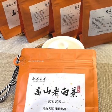 福鼎白茶高山老白茶(初见)