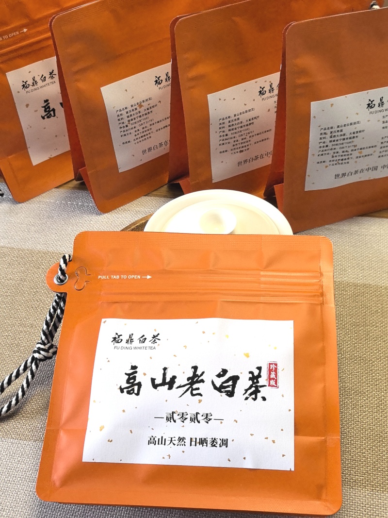 福鼎白茶高山老白茶(初见)