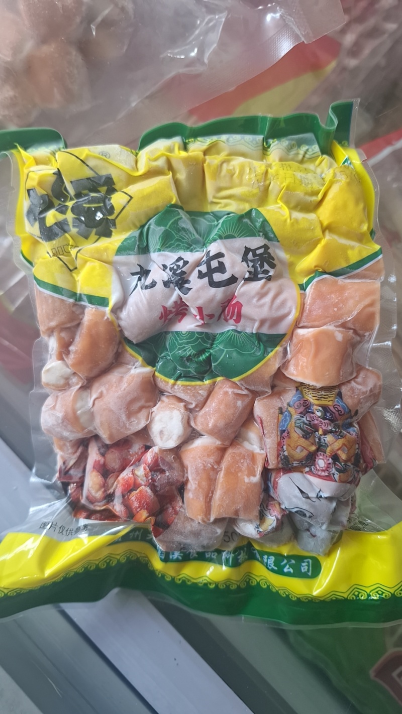 安顺九溪屯堡烤小肠