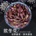 款冬花中药材正品生冬花无硫干款冬花散装批发