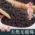 湖南山苍子木姜子干货欢迎电商/批发咨询