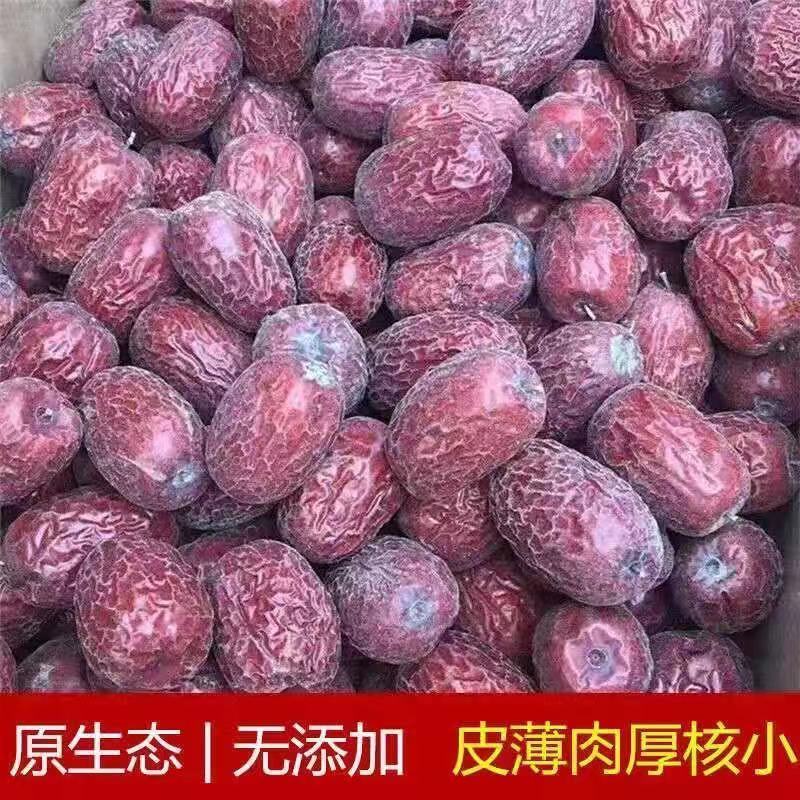 新疆若羌灰枣原生态未清洗自然吊干带土灰枣量大优惠一件代发
