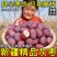 新疆若羌灰枣原生态未清洗自然吊干带土灰枣量大优惠一件代发