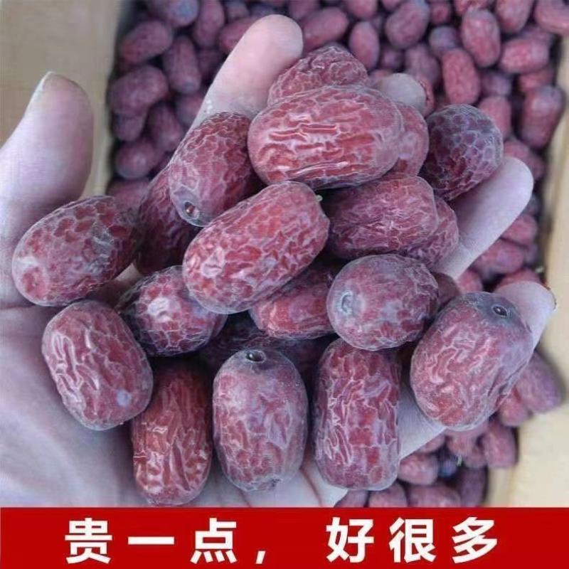 新疆若羌灰枣原生态未清洗自然吊干带土灰枣量大优惠一件代发