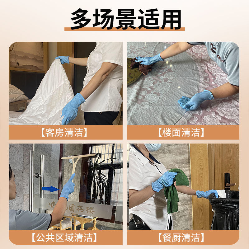 酒店客房服务员专用手套厨房薄款灵活保洁手套耐磨防护劳保正品防