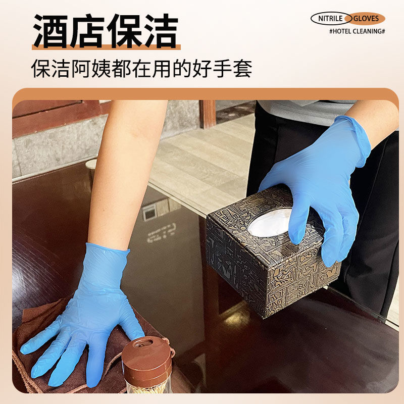 酒店客房服务员专用手套厨房薄款灵活保洁手套耐磨防护劳保正品防
