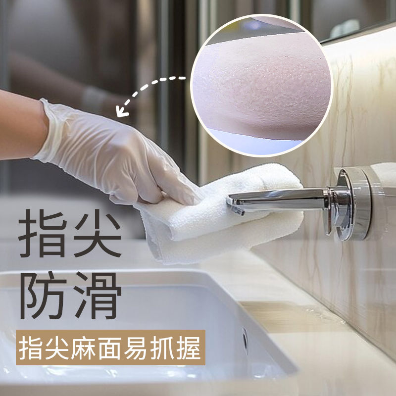 酒店客房服务员专用手套厨房薄款灵活保洁手套耐磨防护劳保正品防