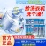 老管家洗衣机清洗剂清洁除菌除螨家用滚筒波轮全自动杀菌消毒除垢