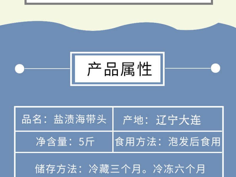 包邮）新鲜海带头盐渍海带厚片海鲜绿色昆布海带丝结海带根