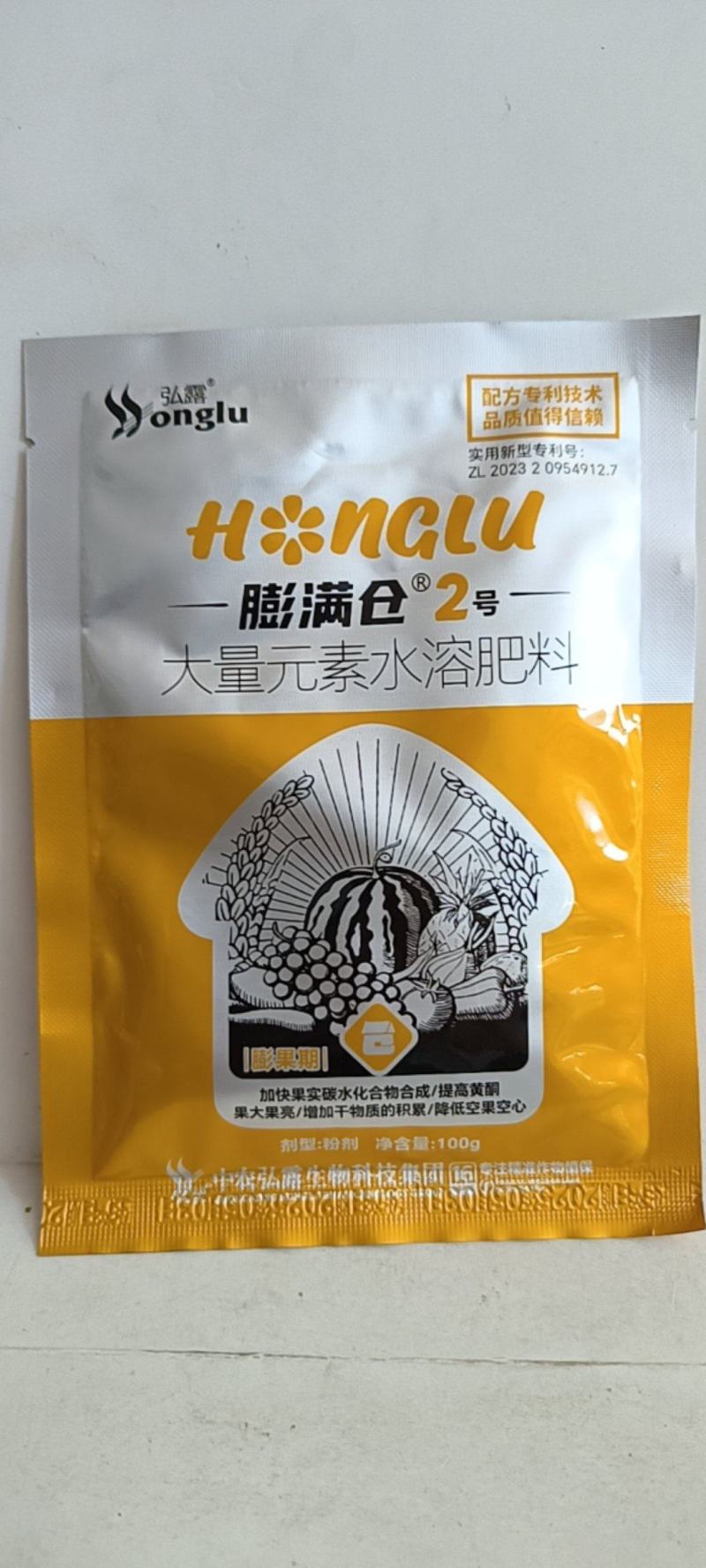 膨果2号使用后可促使果实快速膨大提高光合作用提高黄酮果大
