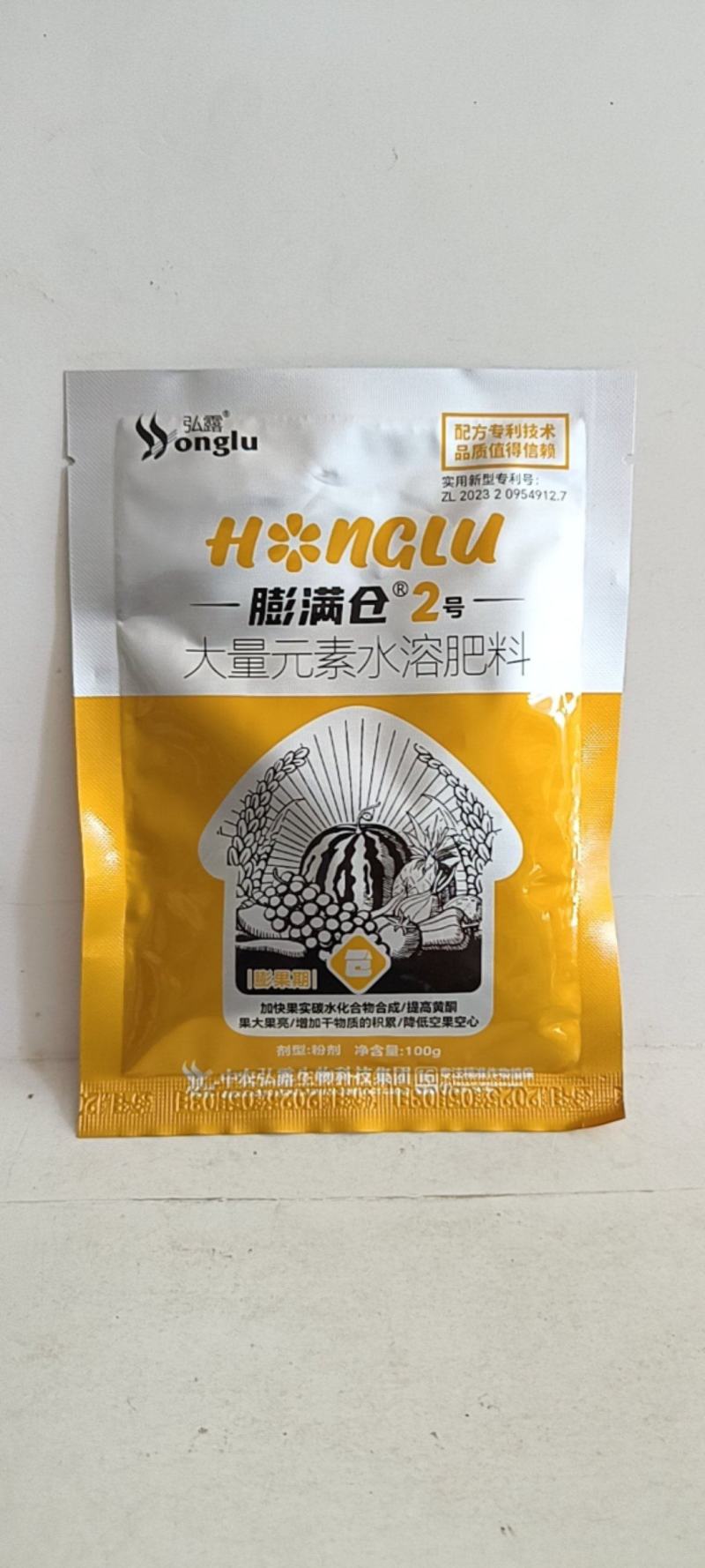 膨果2号使用后可促使果实快速膨大提高光合作用提高黄酮果大