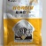 膨果2号使用后可促使果实快速膨大提高光合作用提高黄酮果大