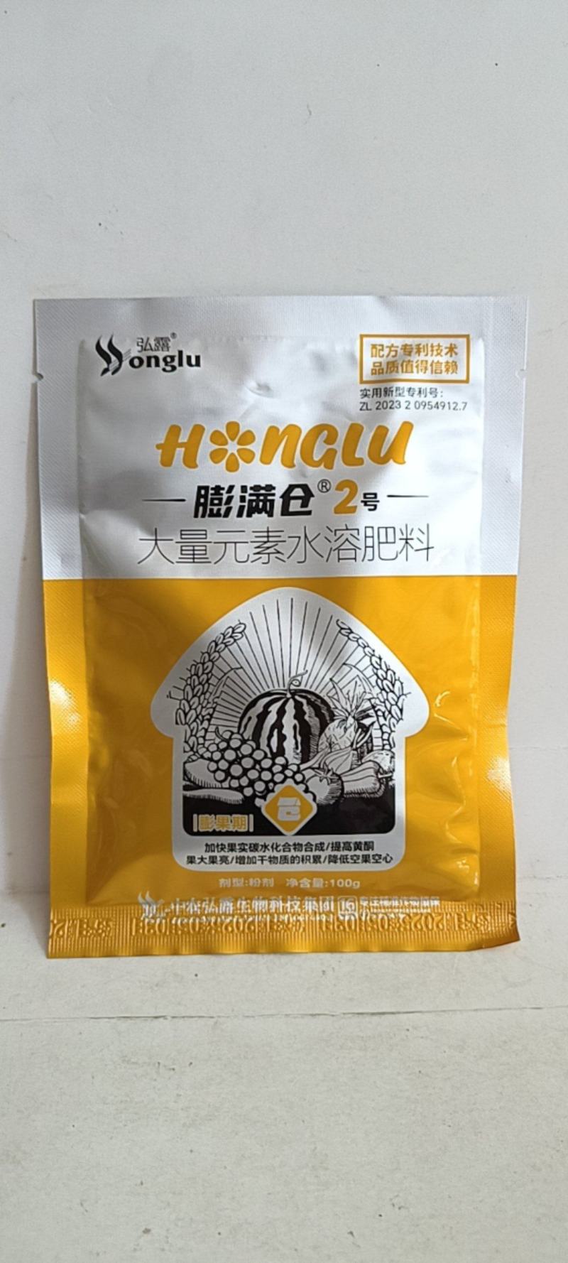 膨果2号使用后可促使果实快速膨大提高光合作用提高黄酮果大