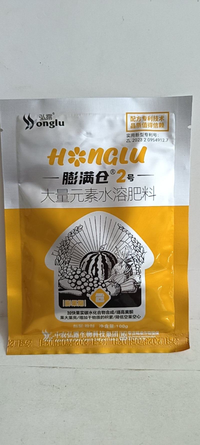 膨果2号使用后可促使果实快速膨大提高光合作用提高黄酮果大