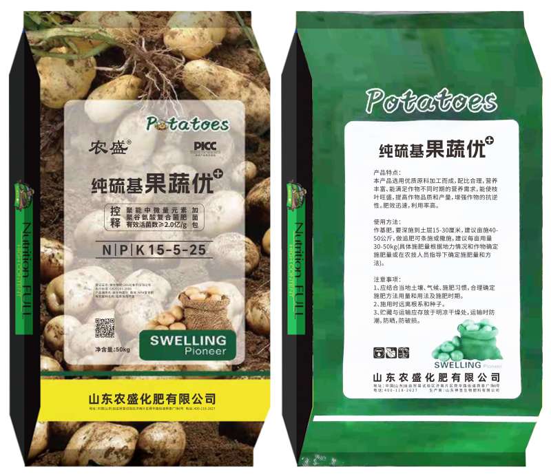 厂家直发的纯硫基果蔬优专为土豆设计