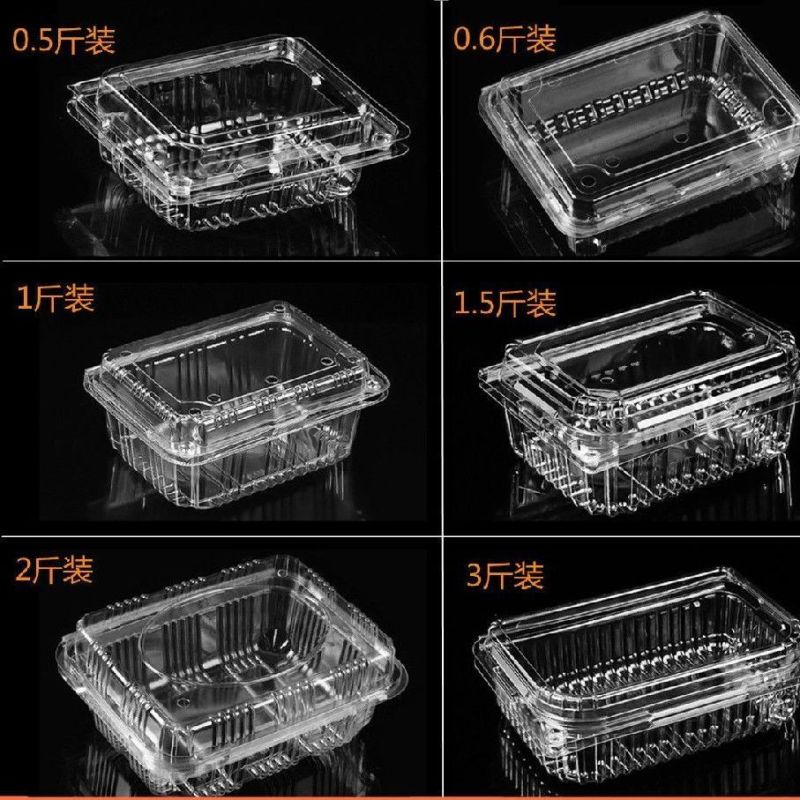 一次性带盖水果盒子透明塑料半斤一斤装2斤打包盒水果包装盒