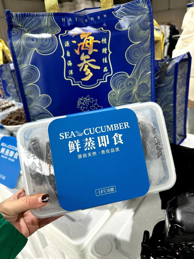 即食海参工厂直供，电商免费入仓支持一件代发