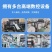 热敏纸农产品物流打单专用标签纸办公三防高清打印不干胶纸