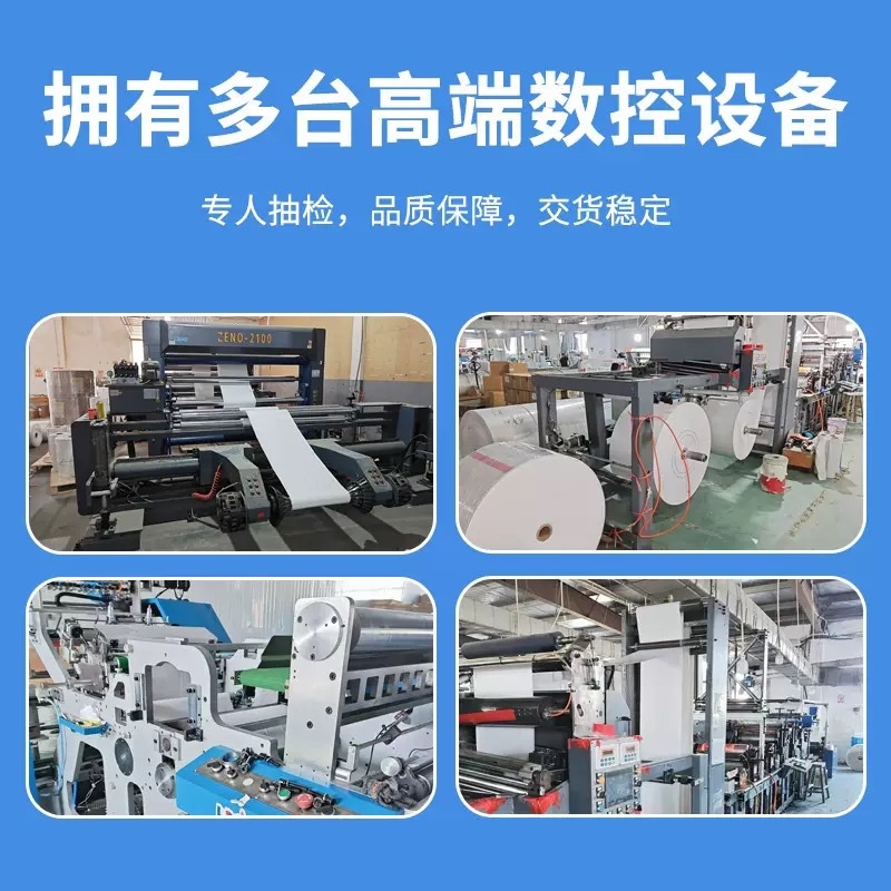 热敏纸农产品物流打单专用标签纸办公三防高清打印不干胶纸