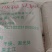 黑龙江非转基因脱脂大豆粉
