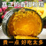 澳农卡贝贝南瓜板栗味小南瓜粉糯宝宝辅食整箱批发正宗新鲜3斤5