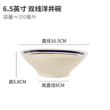 釉下彩青花双线碗