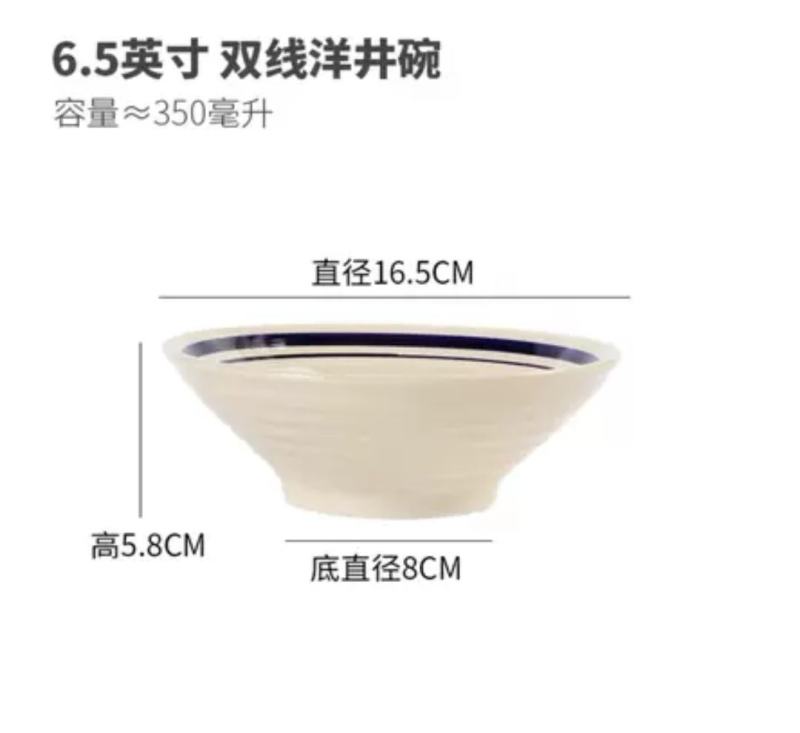 釉下彩青花双线碗
