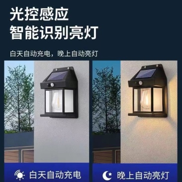 太阳能充电壁灯大功率室外家用超亮庭院灯农村户外防水人体感应灯