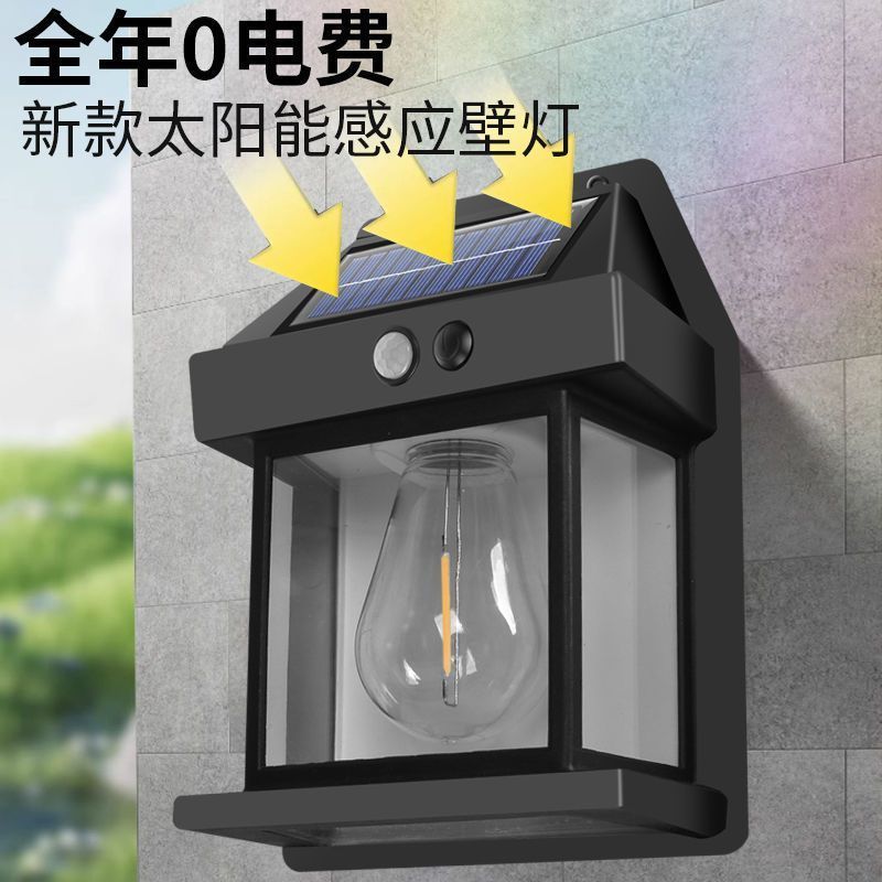 太阳能充电壁灯大功率室外家用超亮庭院灯农村户外防水人体感应灯