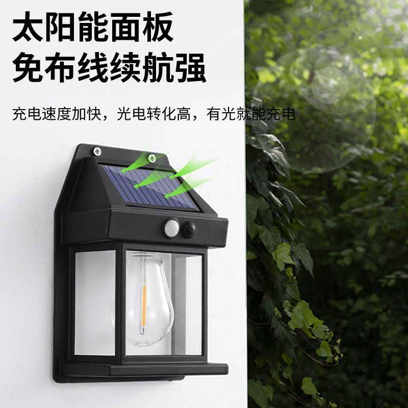 太阳能充电壁灯大功率室外家用超亮庭院灯农村户外防水人体感应灯