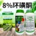 久易八斗二号环磺酮玉米除草剂8%环磺酮玉米苗后除草剂玉米