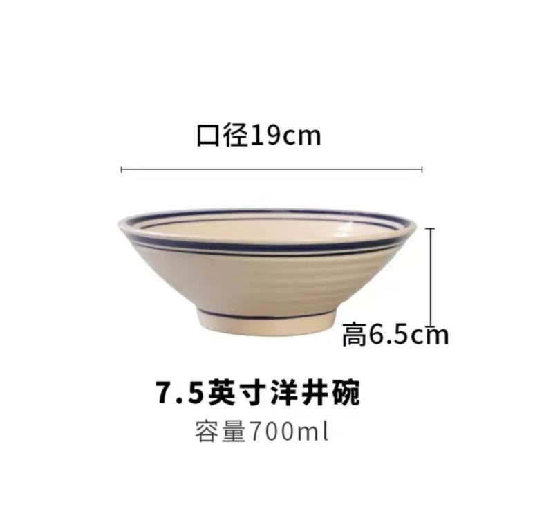 釉下彩青花双线碗