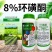 久易八斗二号8%环磺酮玉米除草剂防治抗性杂草玉米通用除草