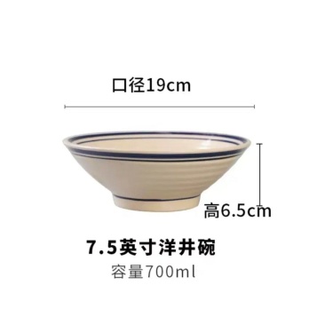 釉下彩青花双线碗