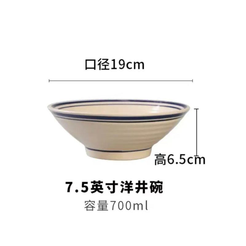 釉下彩青花双线碗