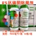 久易八斗二号8%环磺酮玉米除草剂防治抗性杂草玉米通用除草