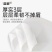 洁柔抽纸可湿水面巾纸家用卫生纸餐巾纸100抽厕纸