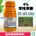 中化4%苯唑草酮玉米苗后除草剂甜玉米糯玉米杂交玉米通用