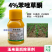 中化4%苯唑草酮玉米苗后除草剂甜玉米糯玉米杂交玉米通用