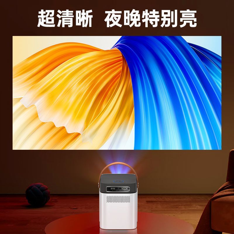 先科智能投影仪家用超高清家庭影院卧式投墙连wifi客厅便携投