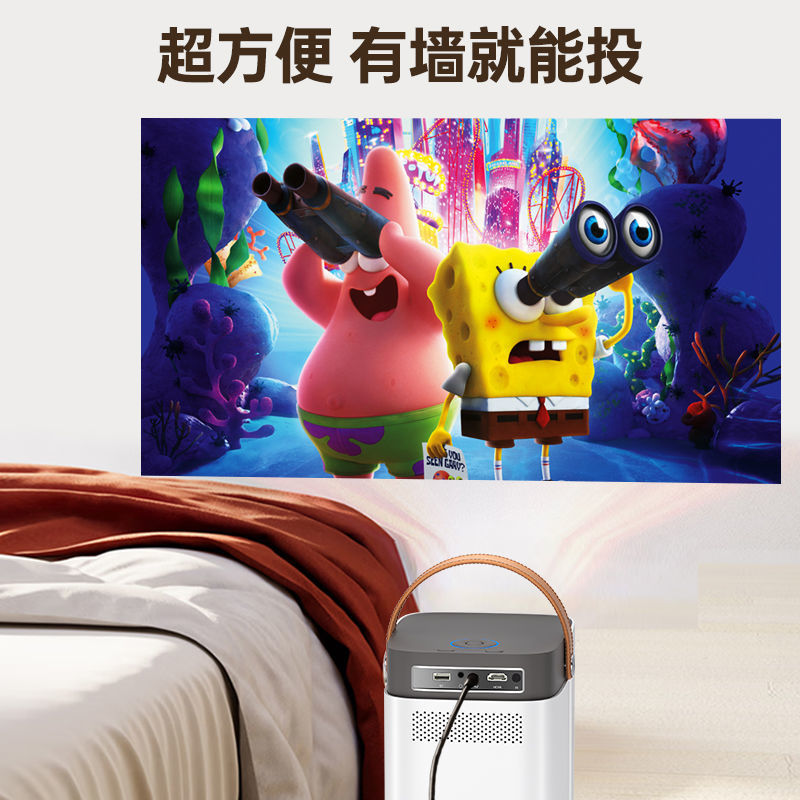 先科智能投影仪家用超高清家庭影院卧式投墙连wifi客厅便携投