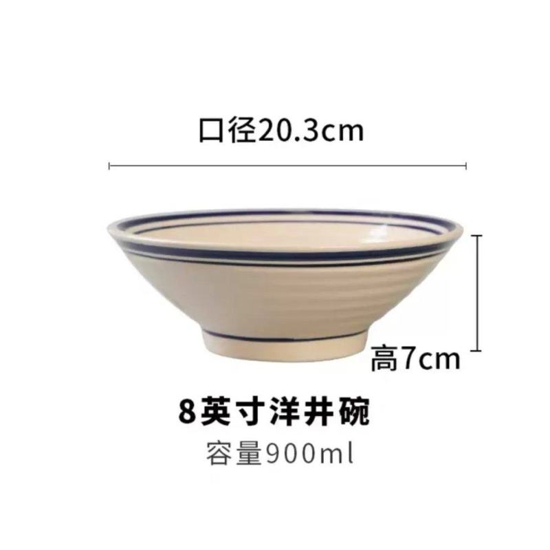 釉下彩青花双线碗