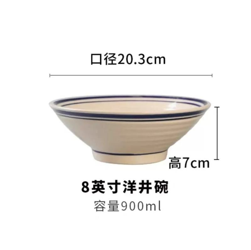 釉下彩青花双线碗