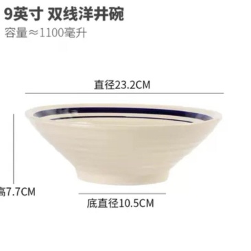 釉下彩青花双线碗